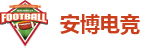 安博电竞
